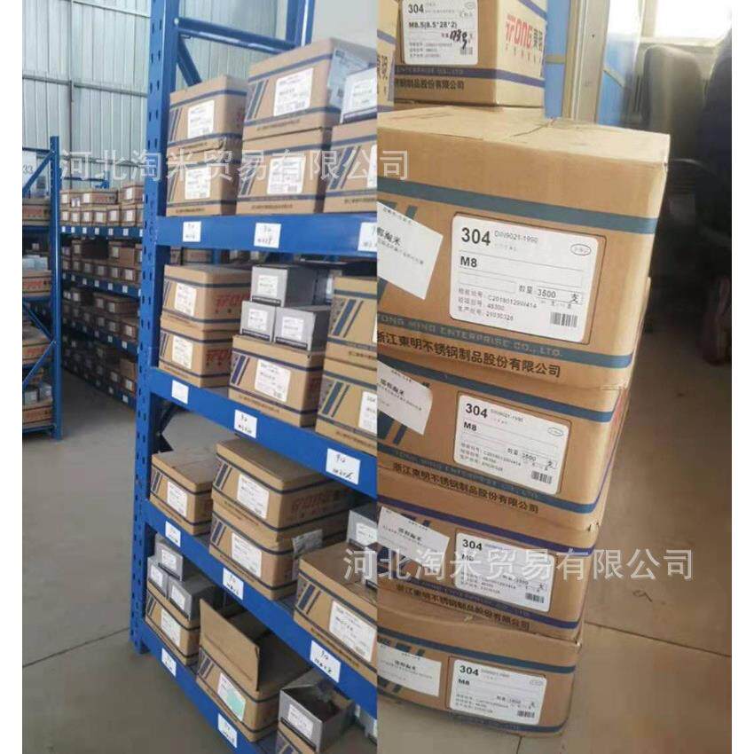 DIN912公制国标内六角螺丝THE东明304不锈钢内六角螺钉m16m20m24