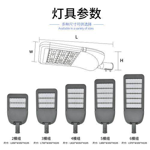 新款LED可调模组路灯头农村街道高速路照明灯户外防水铝壳庭院灯