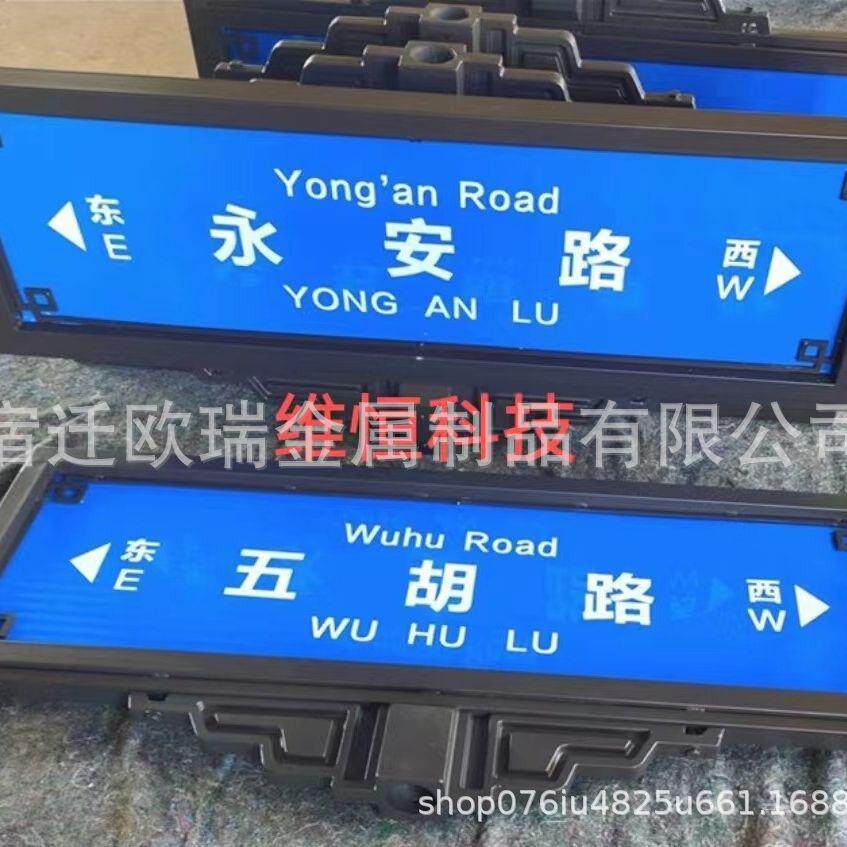 西安地名标志牌仿古路名牌街道指示牌路名标志牌道路标牌厂家