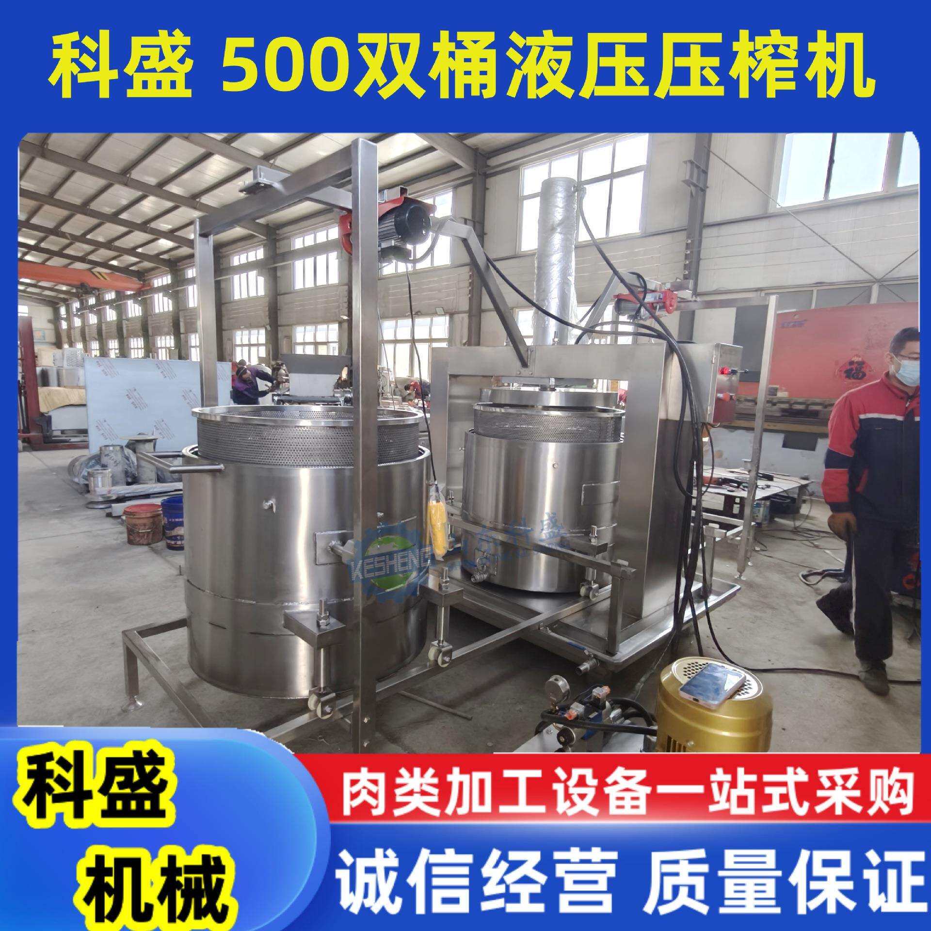 全自动酸奶脱水机 果蔬液压压榨机 酱菜果汁挤压过滤机设备