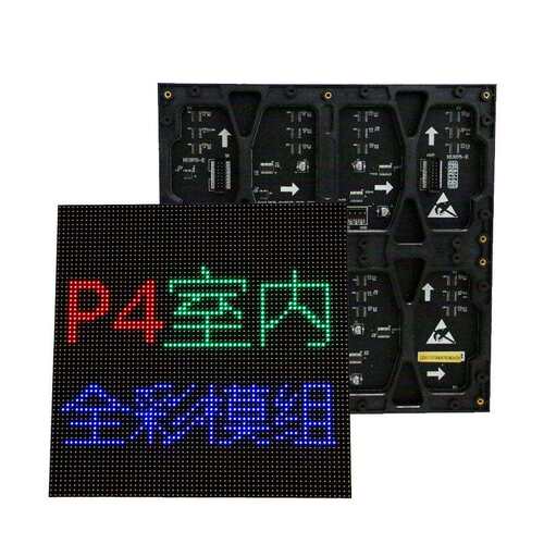 p4全彩单元板 室内工程板电子led广告显示屏幕模组 P4全彩显示屏