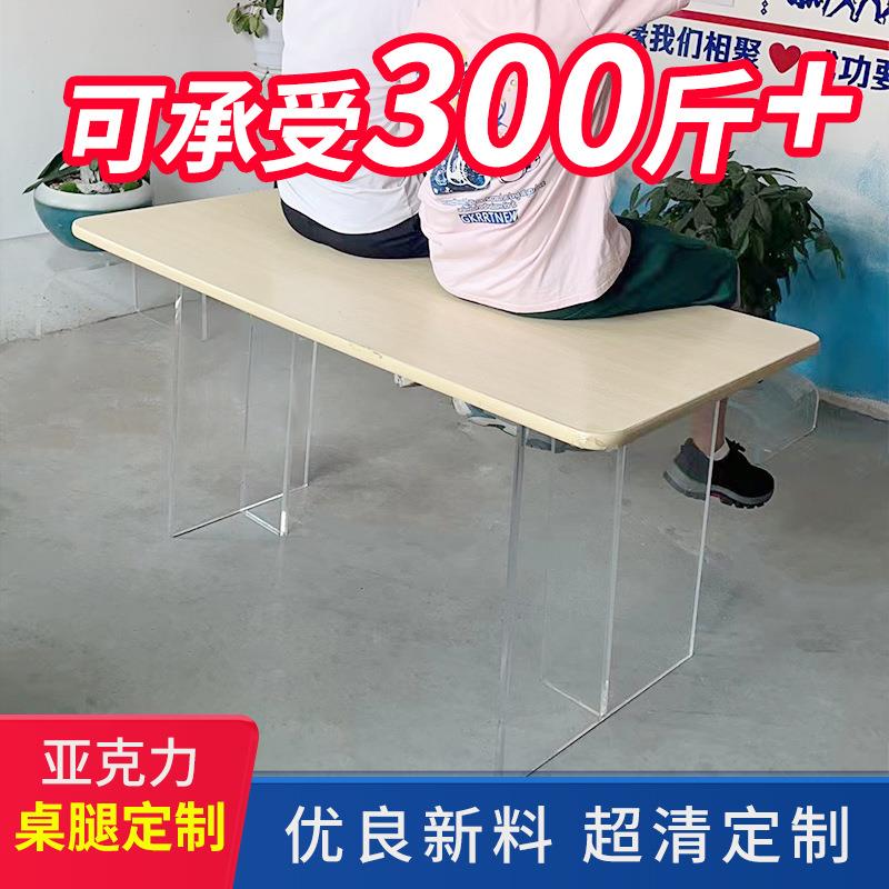 亚克力桌腿高透明T型一字型餐桌脚支架客厅茶几T型平台悬浮吧台脚
