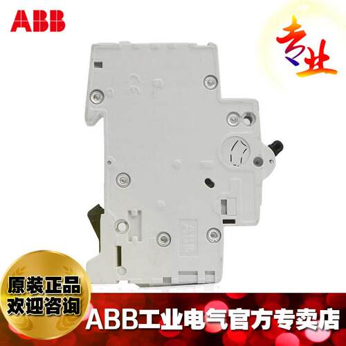 ABB微型断路器微断 空开S203M-C3 NA空气开关;10111859