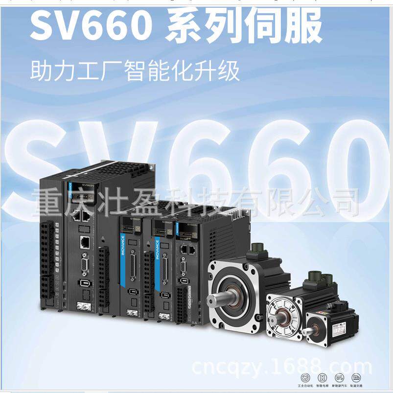 岳阳MS1H2-25C30CD-A331R汇川伺服电机MS1H2-25C30CD-A334R