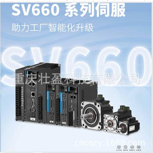 岳阳MS1H2-25C30CD-A331R汇川伺服电机MS1H2-25C30CD-A334R