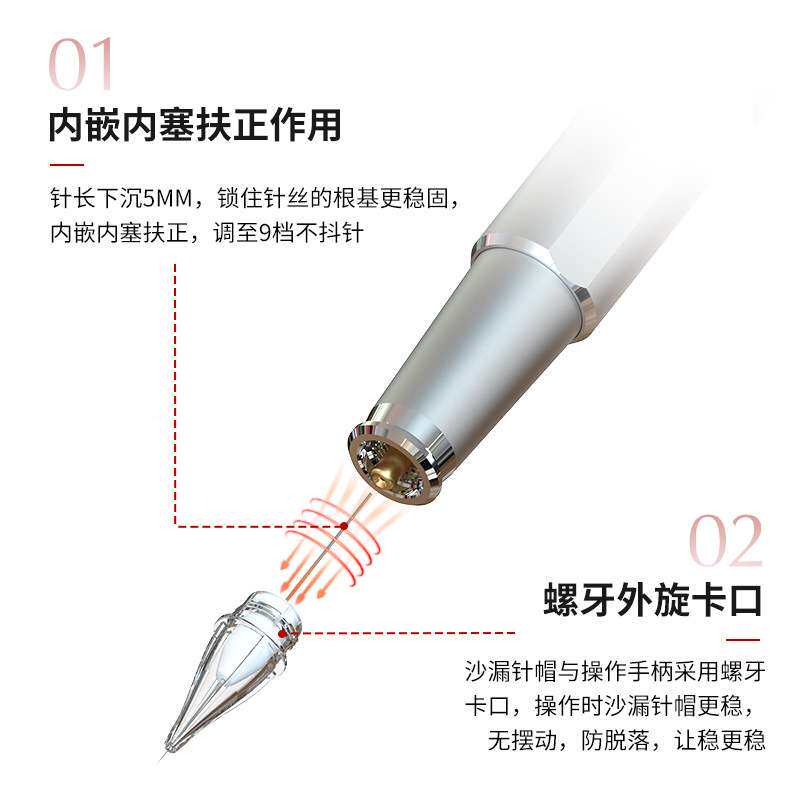 一笔上色纹绣机ODM 铅笔头纹眉仪器惊龙线条眉专用单针机半抛机