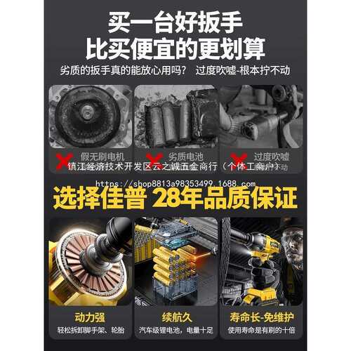 电动扳手大扭力转换头工业级无刷风炮套筒锂冲击汽修