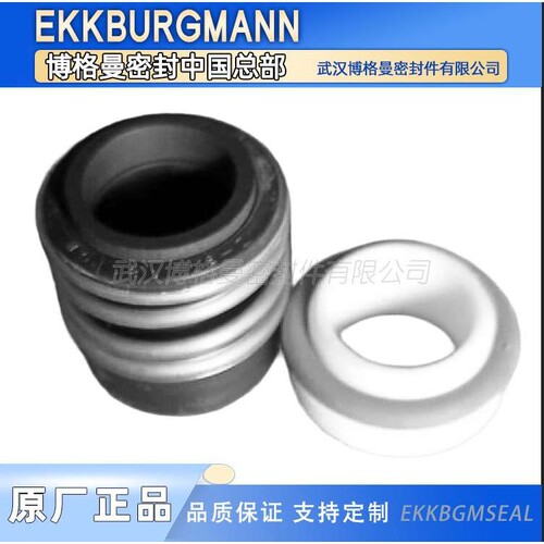 博格曼NLB100/400-37/2德国威乐Wilo水泵机械密封轴水封PB-410SEA