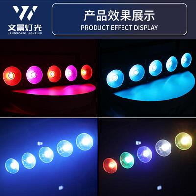 文景舞台LED5头矩阵灯四合一COB七彩灯珠单白光可选酒吧装饰灯光