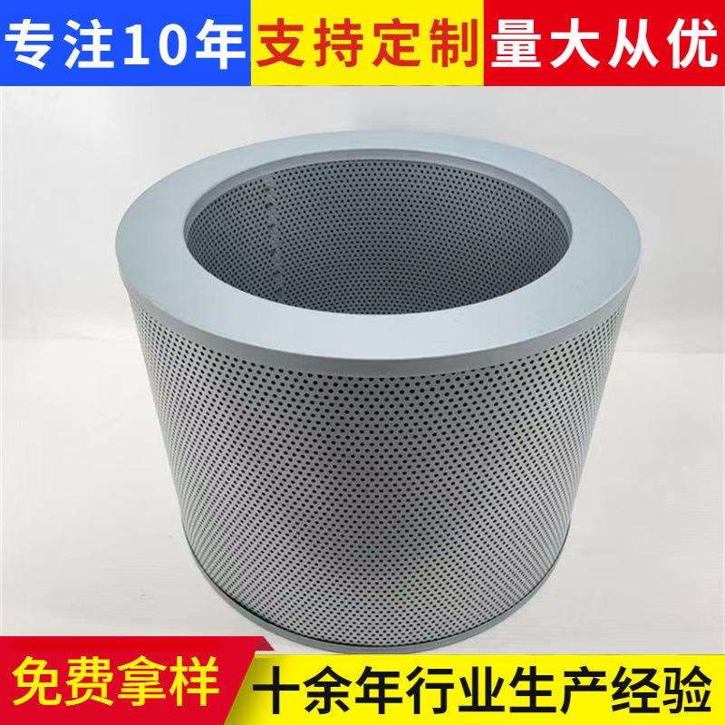71064773真空泵油雾过滤器滤芯机械设备用液压滤芯数控机床滤筒