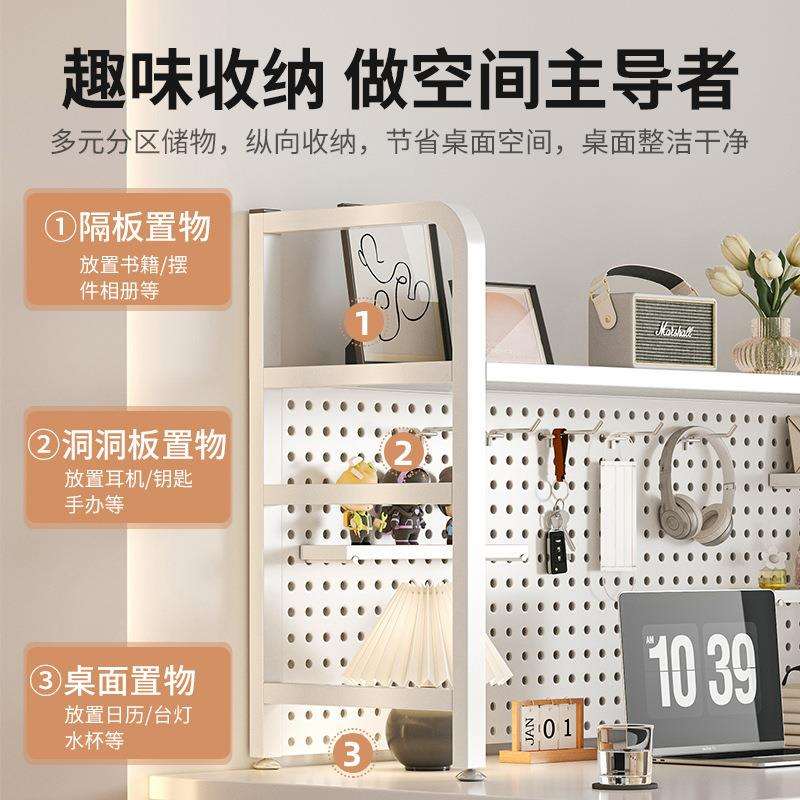 桌面书架洞洞板简易搁板收纳架宿舍家用电脑桌储物小型分层置物架