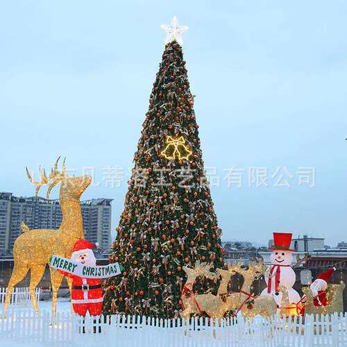 大型圣诞树装饰美陈系列 户外商场公园圣诞节日氛围布置引流道具