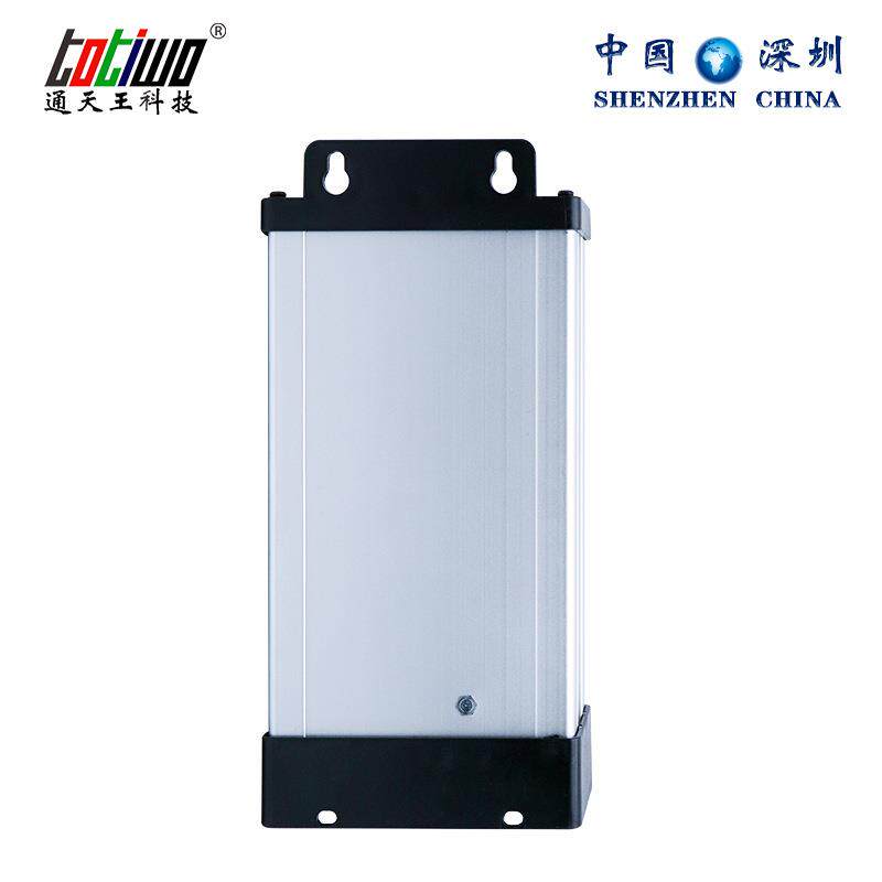 12V25A300W12V防雨开关电源LED灯条变压器铝壳