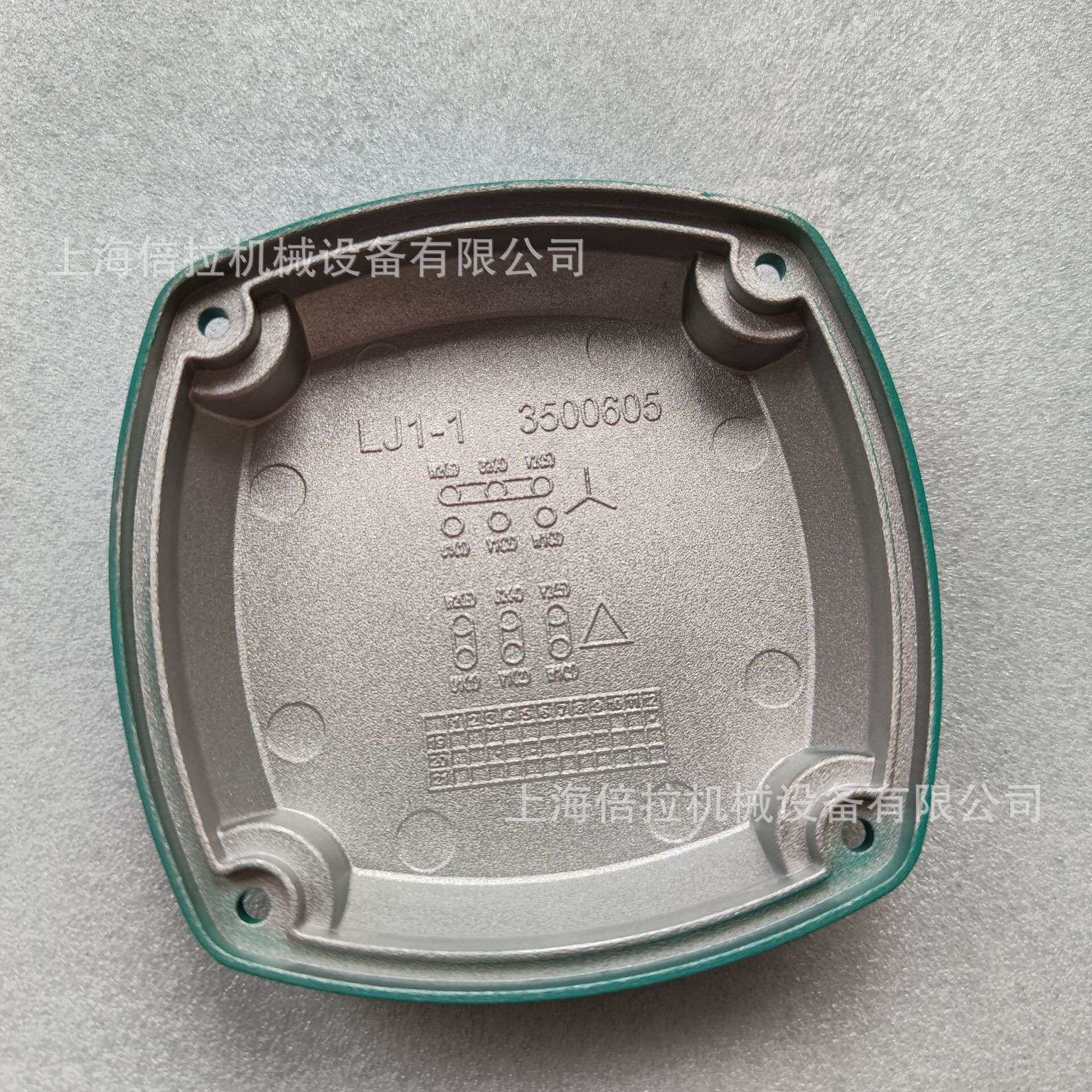 威乐水泵配件HELIX V1610小区二次加压供暖泵接线盒盖维修