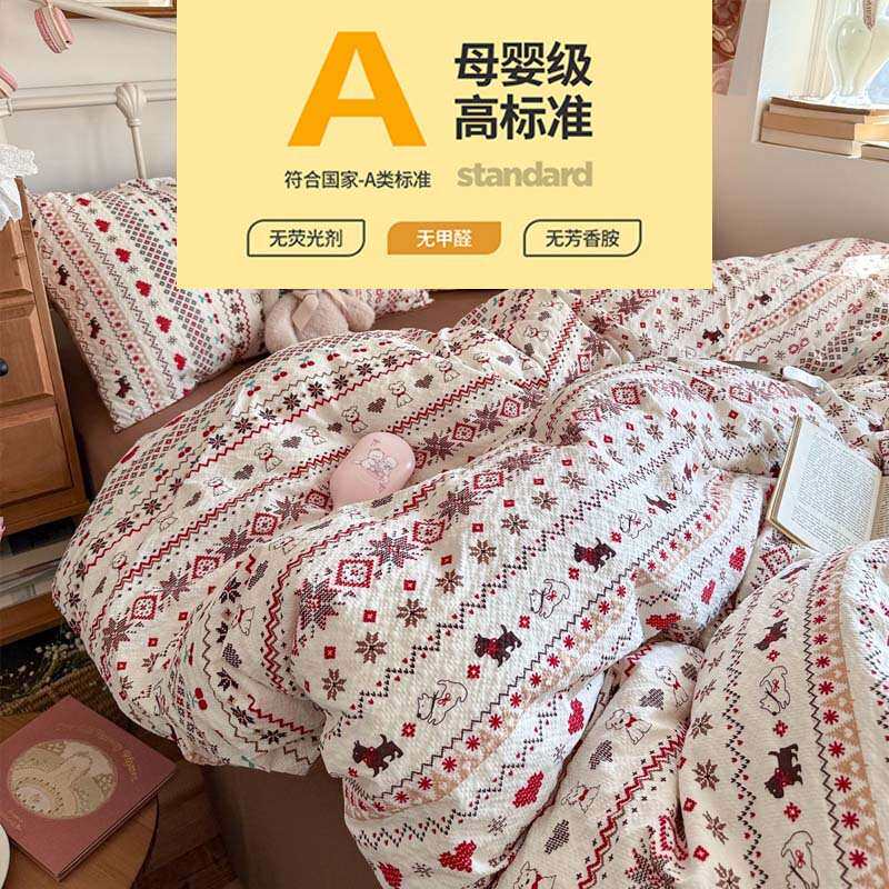 新款A类小清新泡芙纱四件套学生宿舍三件套被套床单床笠一件