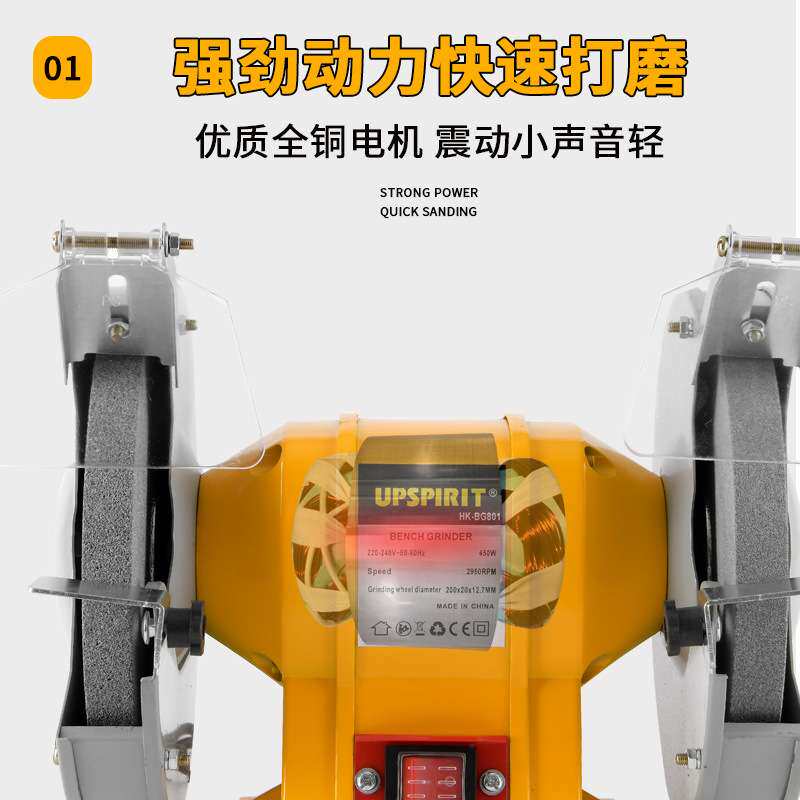 跨境出口6寸8寸电动砂轮机工业抛光打磨家用台磨机小型台式磨砂机