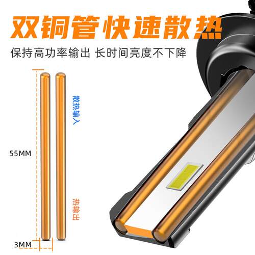 AKEV80汽车led车灯90瓦正白光ledh1h3h4h7h11900590069012前照灯