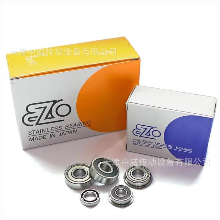 EZO不锈钢轴承 EZO微型轴承 6005H-2RS 进口不锈钢轴承 EZO