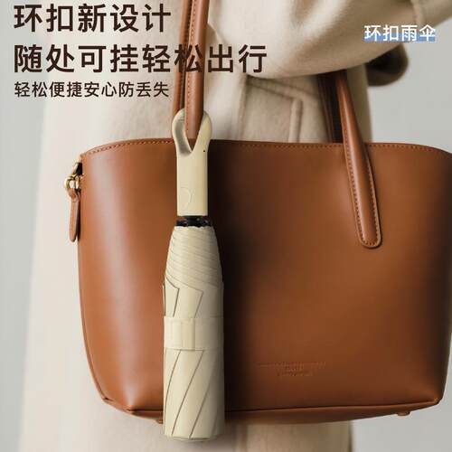 环扣全自动雨伞加大号加固加厚男士女晴雨两车载反向折叠