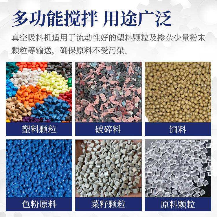龙河长期供应800G上料机 吸料机， 注塑上料机