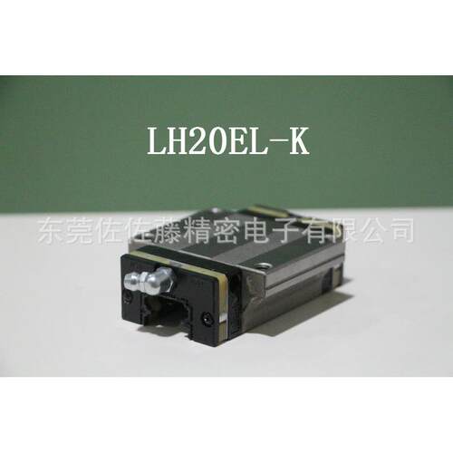 NSK滑块NH15EL NH20EL NH25EL NH30EL NH35EL NH45EL