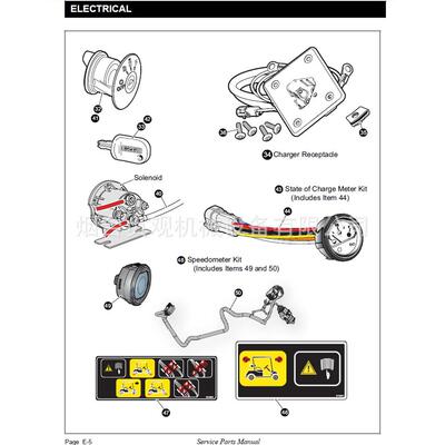 Ezgo RXV 48伏电动汽车钥匙开关 605637 EZ 611283 EZ 8052 BU