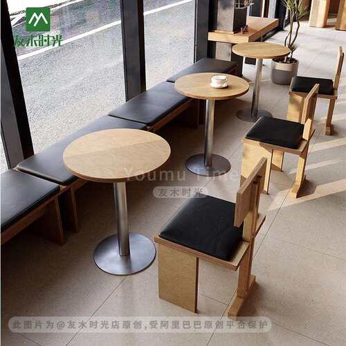 主题餐厅休闲卡座简餐轻食海洋板桌椅甜品店奶茶店咖啡店桌椅组合