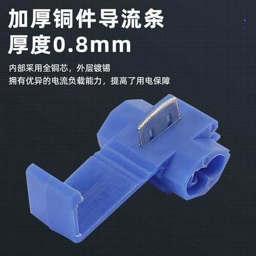 快速接线免剥线连接器 KW快速线夹线缆分线器 T型并线分线器