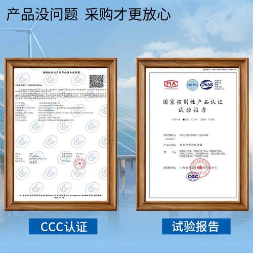 原装良信直流空气开关NDB2Z-63光伏直流空开10A16A20A25A32A63A