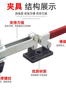 重型快速夹具GH/CH/SD204GL水平式焊接夹钳木工夹固定夹紧器工具