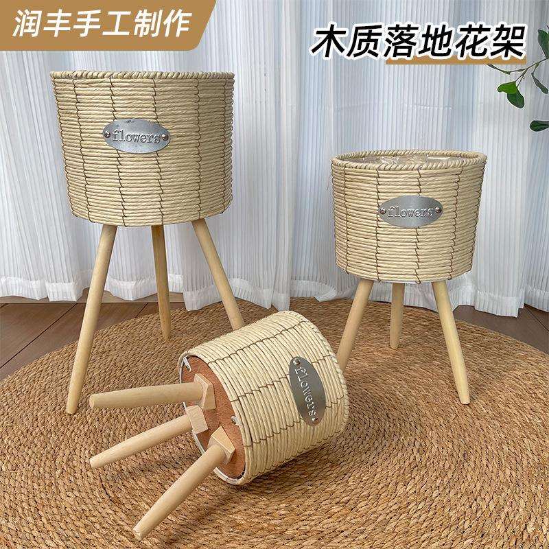 田园木质落地花架花盆架草编花篮地面装饰客厅阳台花器绿萝架专用