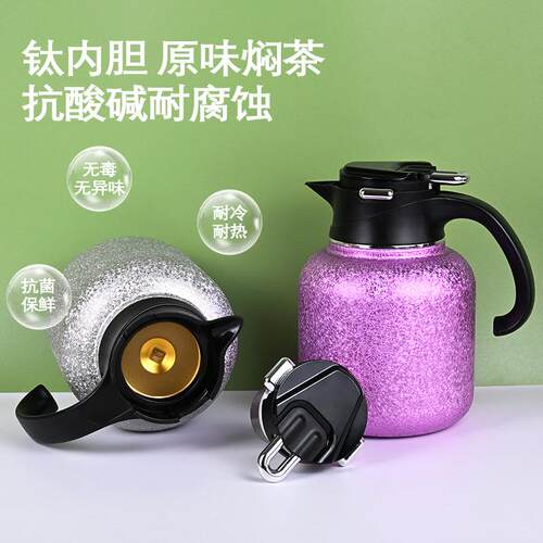 覆钛茶水分离保温壶携带茶隔数显焖茶壶防钛冰花漆泡茶壶