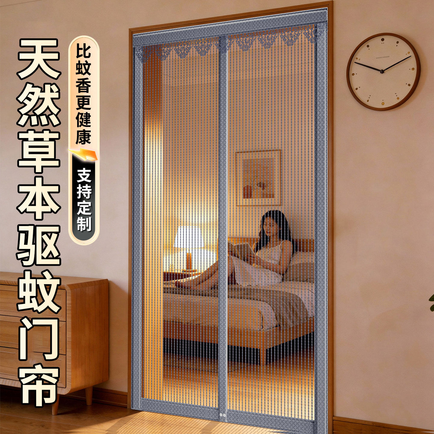 2026新款防蚊磁性门帘夏季家用磁吸条强力卧室纱窗网高档纱门防蝇