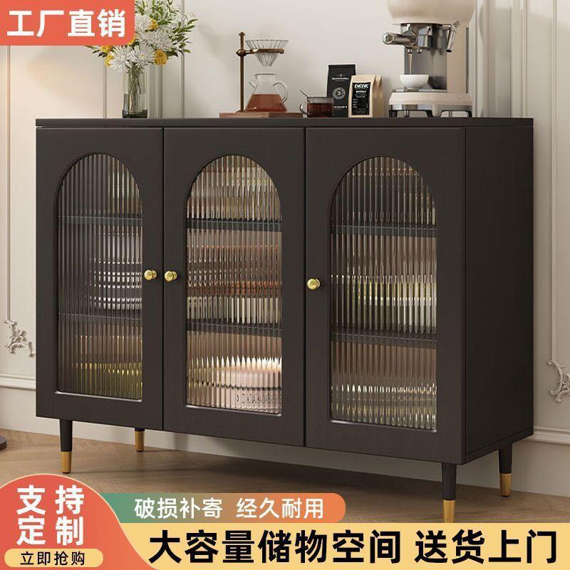 餐边柜储物柜家用客厅厨房茶水碗柜奶油风橱柜收纳置物柜子厨房用