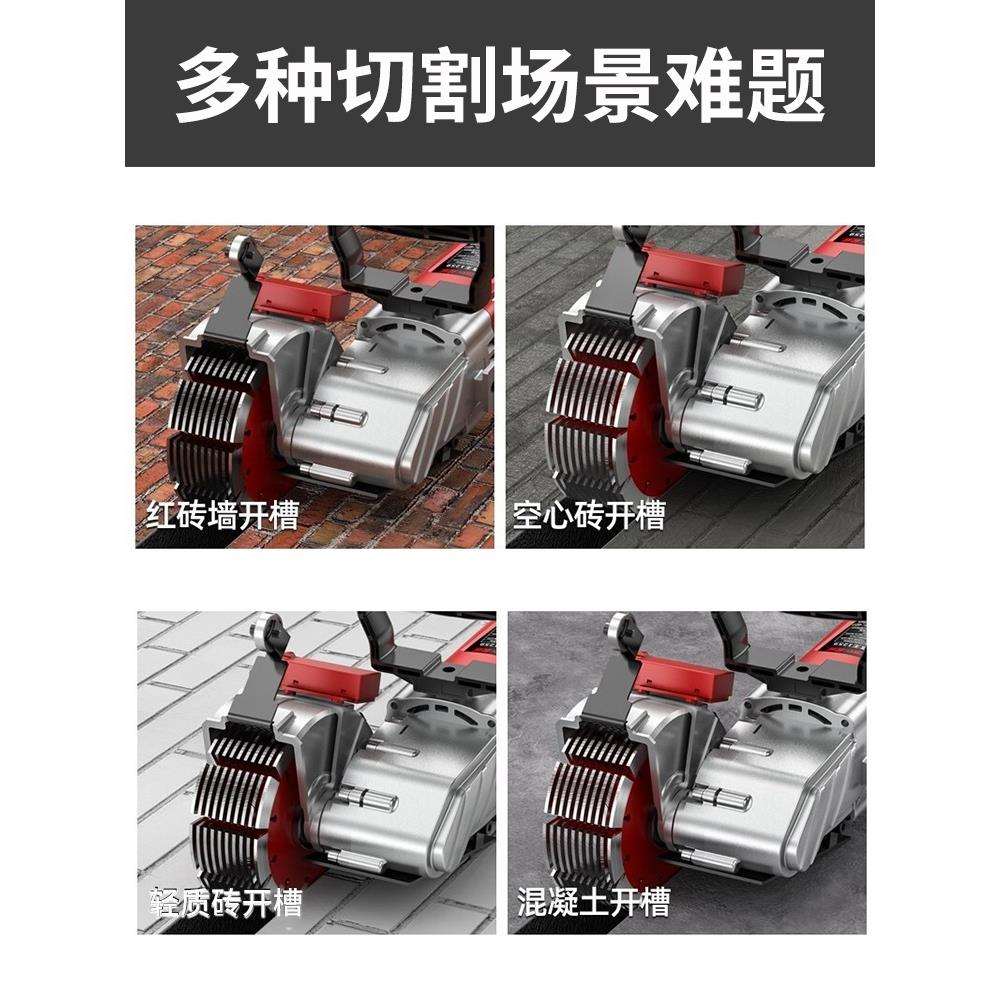 科瑞卡无刷开槽机水电安装一次成型无尘墙面开线槽大功率切割鎏金