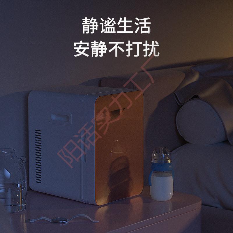 迷你车载两用家用冰箱家用寝室学生制冷人宿舍小型冰箱其他便携