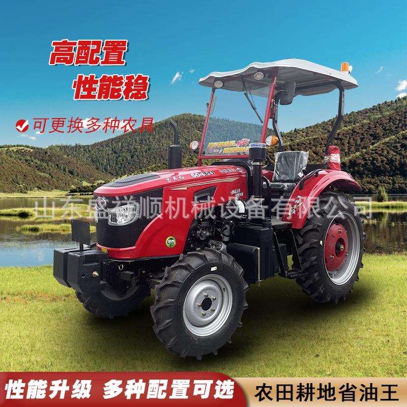 40-120马力农用轮式拖拉机小型大中型耕地旋耕用柴油动力开沟除草