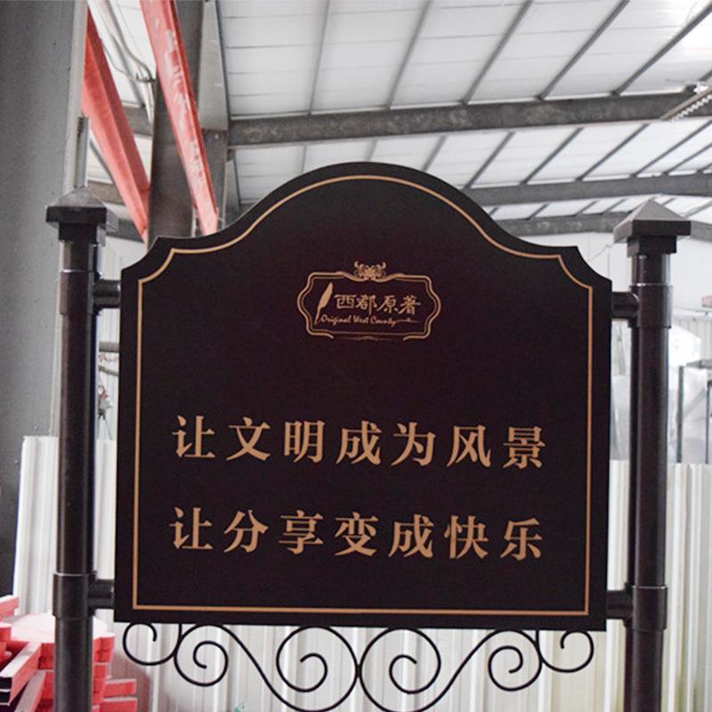 厂家公示牌 公告牌设计制作 户外公园旅游景区文明提示牌标牌