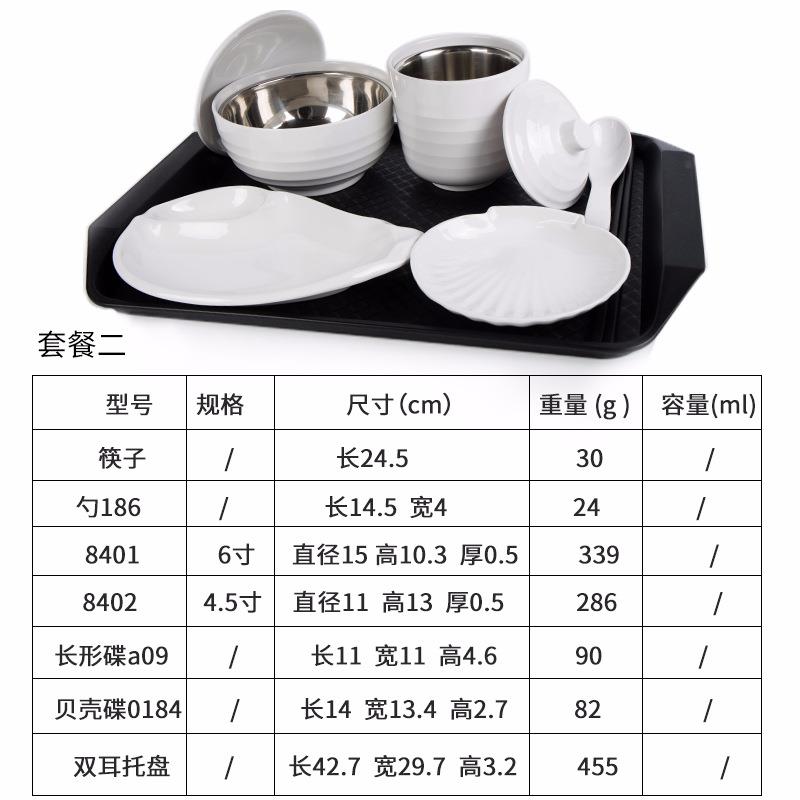 A5白色密胺汤盅仿瓷餐具套装蒸蛋炖盅炖汤碗带盖碗加厚饭