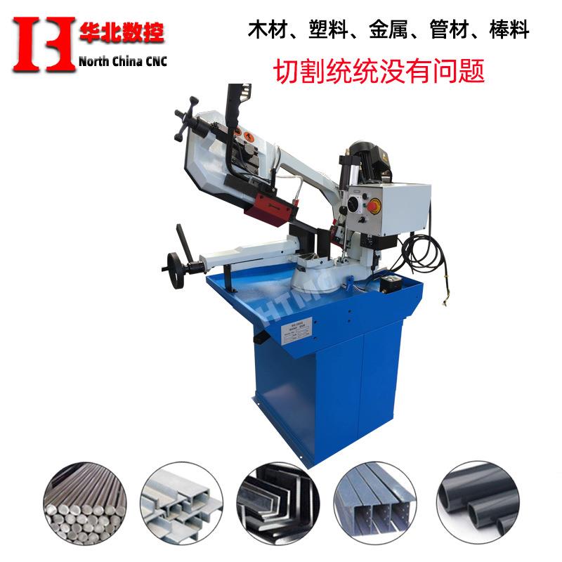 Angle sawing machine 金属带锯床BS-280G卧式锯床角度锯液压切割