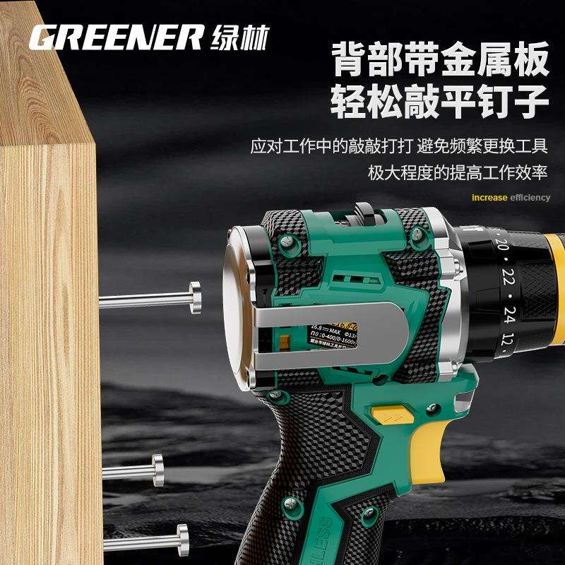 绿林脉冲小钢炮电钻家用打墙孔无刷冲击小型锂电动工具充电多功能图片