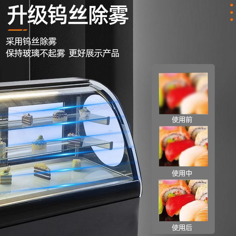 寿司展示柜小型商用展示柜水果熟食刺身冷藏保鲜展示柜商用冷柜