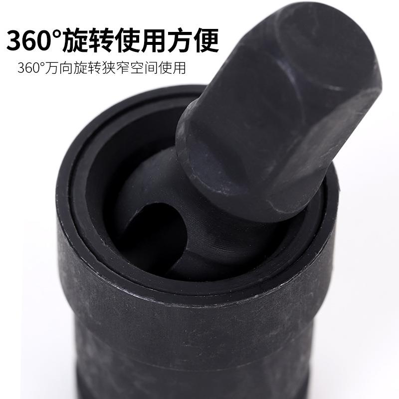 风炮电动扳手万向节转换接头360度可旋转1/2套筒大飞气动接口