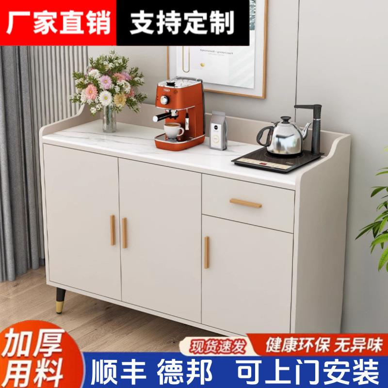 多层餐边柜靠墙茶吧机柜子卧室家用厨房储物现代简约茶水柜