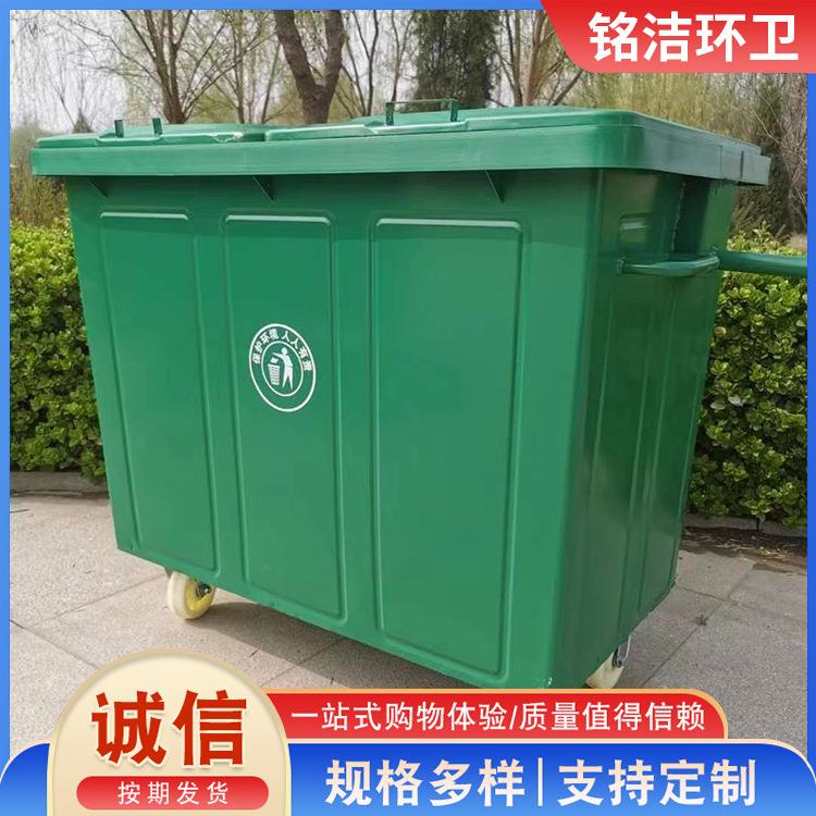 厂家供应 垃圾桶 1100升铁质垃圾箱 660l户外环卫挂车 大垃圾桶