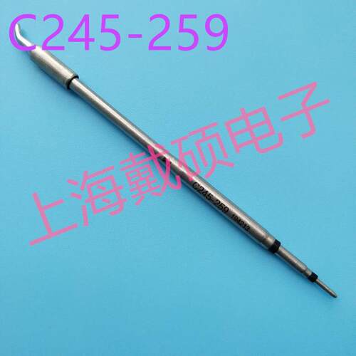 西班牙 JBC 烙铁头 C245-803/403/943/933 RMSE/DDSE/DMSE/DMVE