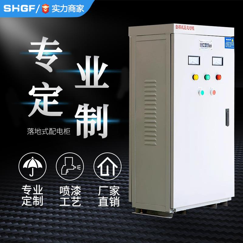 广伐自耦减压启动柜ZHJ01优质铜线22000W500000W工业减压启动装置