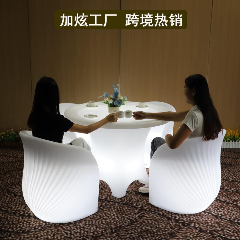 跨境热卖发光梅花桌椅组合酒吧展示台鸡尾酒桌KTV散台酒吧茶几凳