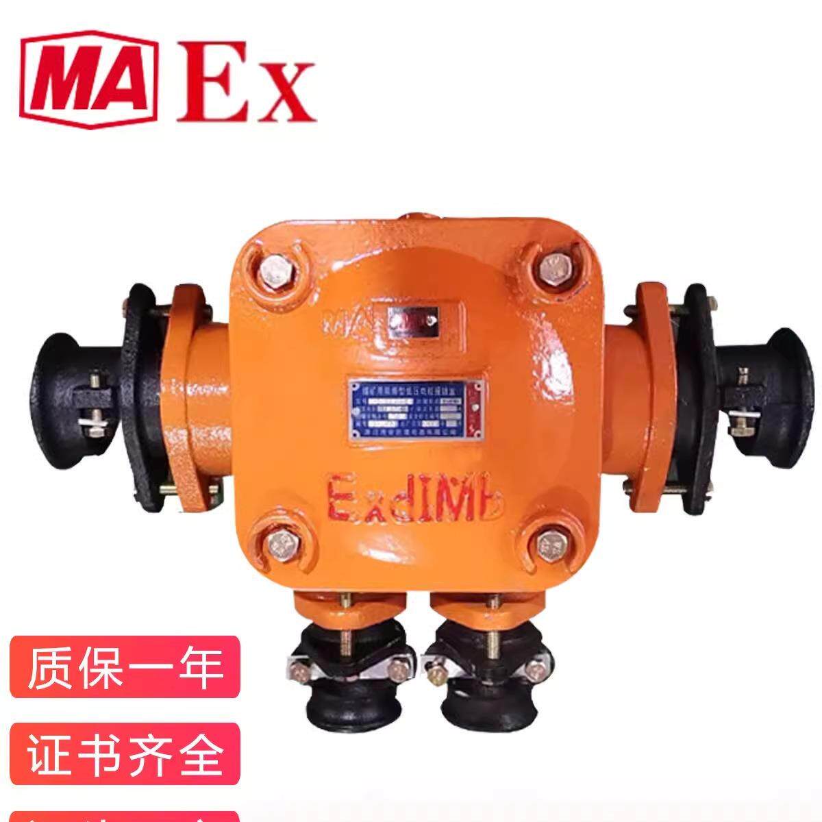 BHD2-200/1140(660)-3G 低压电缆接线盒200A3T660V - 实物图