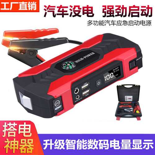 J12外贸应急电源jump starter 12V启动电源手机汽车通用启动器